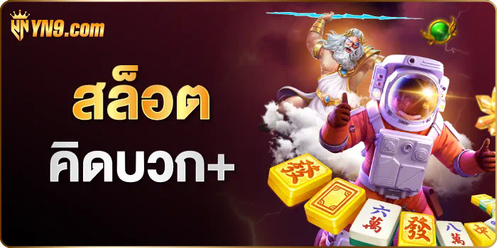 1 เกมออนไลน์ ufa99 info เปิดโลกของความบันเทิงอิเล็กทรอนิกส์