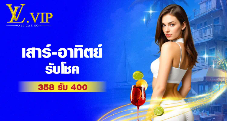 50 รับ 100 bombslot42 ความมหัศจรรย์ของโบนัสและความสนุกในเกมสล็อตออนไลน์