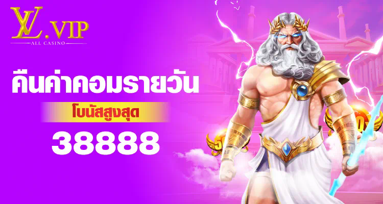 สล็อต วัว แตก  เกมยอดนิยมสำหรับผู้เล่นออนไลน์