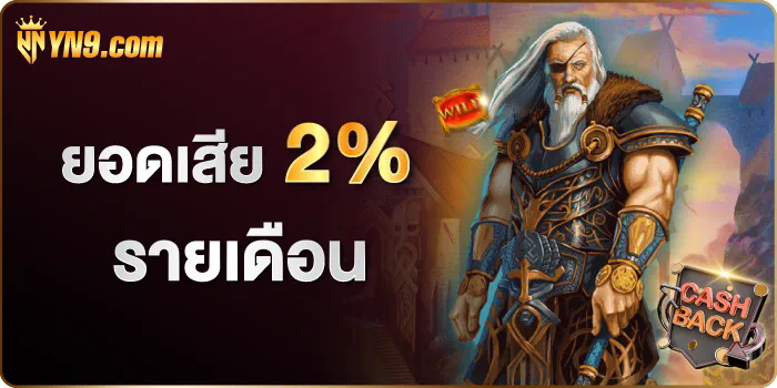 สุดยอดเกมสล็อตออนไลน์บนเว็บตรง slot789