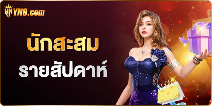 บา คา ร่า ออนไลน์ fun88  ประสบการณ์การเล่นเกมใหม่